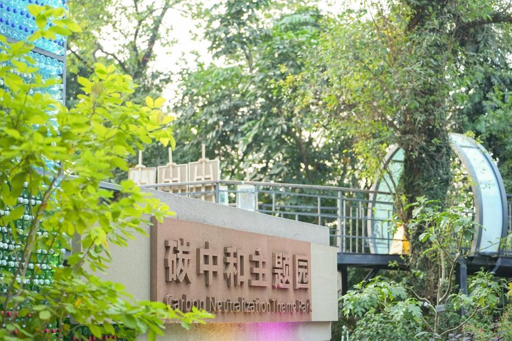 环境健康双融合越秀区打造美丽健康城区新样板