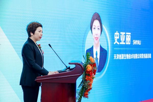 首届人体微生态健康与抗衰老管理论坛在京召开——聚焦内生态调控以科技创新引领健康老龄化新未来(图10)