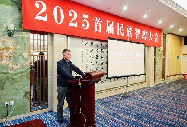 共建中国民族智库生态圈赋能中华民族伟大复兴(图6)