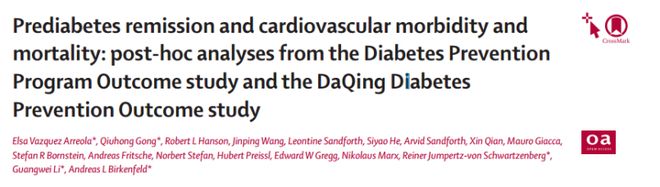 全球携手共克“糖”疾！ 中、美糖尿病预防研究首次联合共筑全球健康防线！
