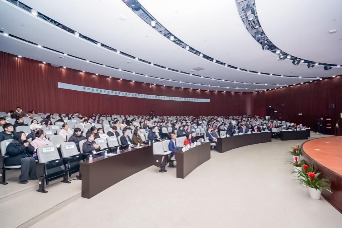 第四届流域水资源管理与综合治理国际学术会议暨农产品产地环境与同一健康国际会议在宁波大学举行(图2)