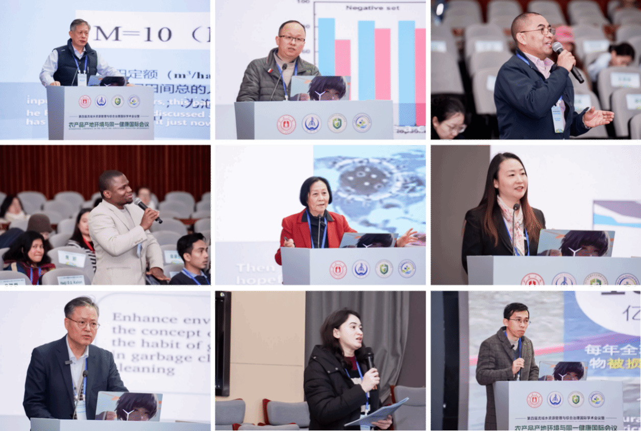 第四届流域水资源管理与综合治理国际学术会议暨农产品产地环境与同一健康国际会议在宁波大学举行(图4)