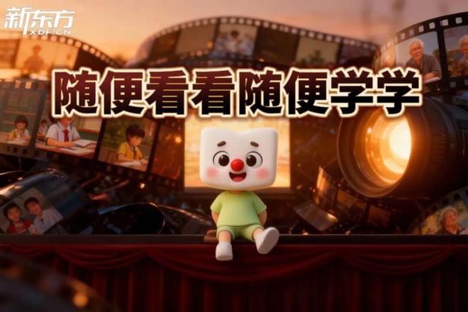 打17万一针“学习兴奋剂”：这里的疯狂内卷引发反思