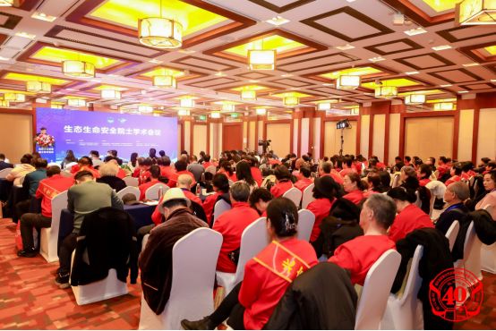 生态生命安全院士学术会议圆满召开 覃迅云院士总结擘画民族(图4)