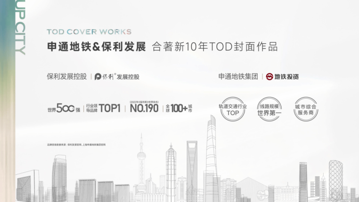 保利光合上城 (售楼处) 首页 - 保利光合上城销售中心 - 环境户型价格地址楼盘详情配套电话交房时间配套电话交房时间(图20)