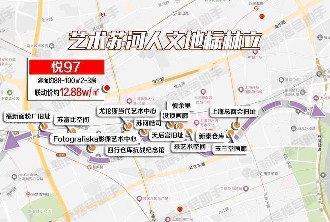 上海悦97售楼处│悦97 (营销中心) 官网 - 2026(售楼处)- 楼盘欢迎您 价格  户型  地址环境配套交房时间电话(图11)
