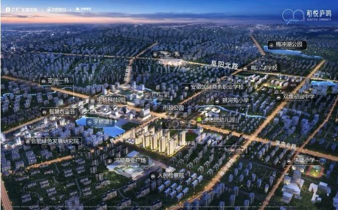 合肥蜀山区在售新楼盘-价格优惠-新房价格(图5)