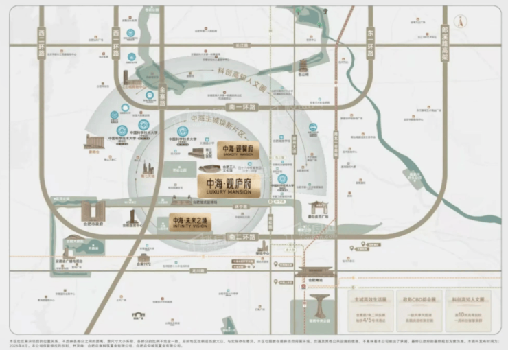 包河区中海未来之境-中海未来之境官方售楼部电话号码