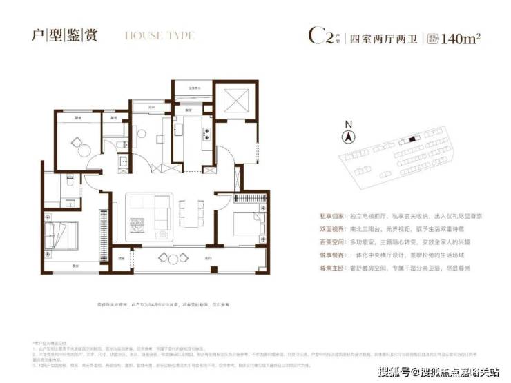 海印华庭官方首页网站-海印华庭售楼处电话-上海最新楼盘详情-交房时间-地址-户型图-小区环境-楼盘详情-交房时间-周边配套-售楼处电话(图6)
