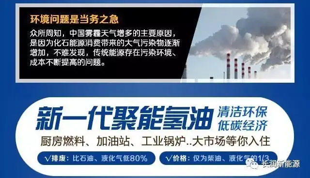 北马其顿斯科普里改善空气质量行动计划获得世界银行贷款