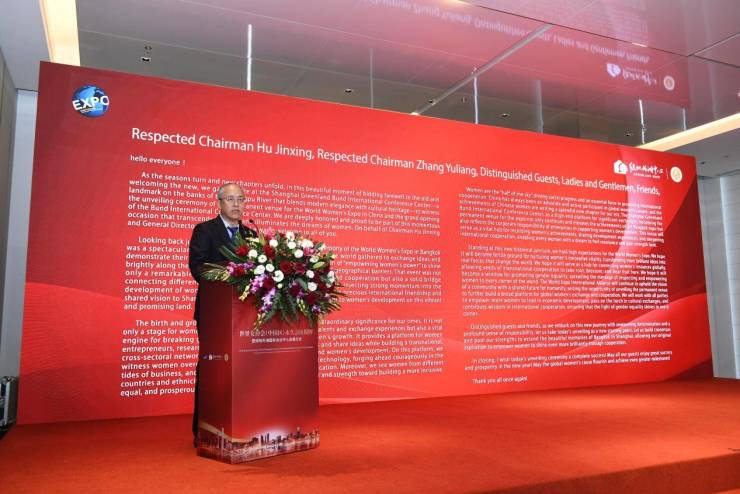 世界女博会(中国区)永久会址落地上海 暨绿地外滩国际会议中心启幕(图3)