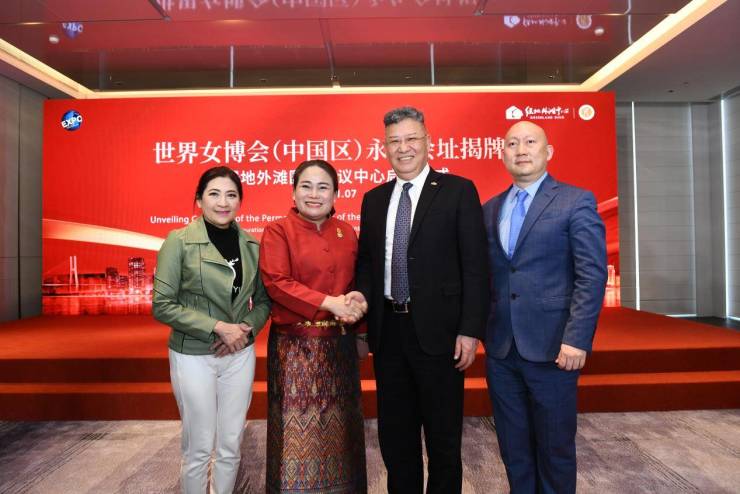 世界女博会(中国区)永久会址落地上海 暨绿地外滩国际会议中心启幕(图7)