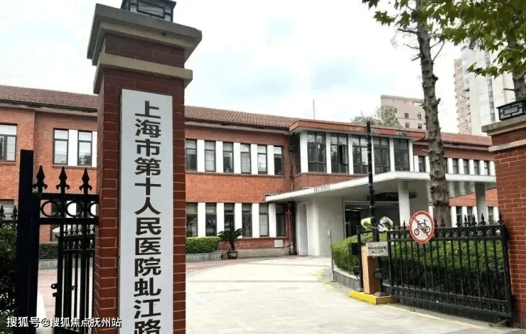 上海静安【宁嘉馨苑】官网首页 - 宁嘉馨苑销售中心 - 环境户型价格地址楼盘详情配套电话交房时间配套电话交房时间(图6)