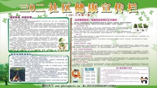 筑牢湖南康养服务卫生健康防线！环境与健康标准宣贯培训会在长沙召开