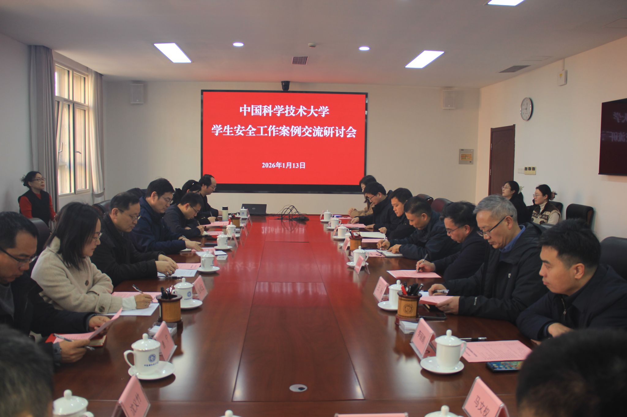 学校召开学生安全工作案例交流研讨会