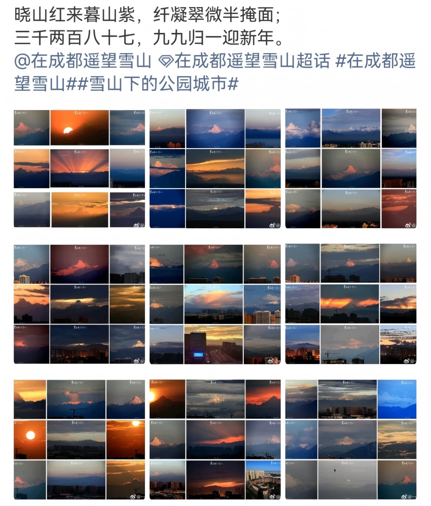 千年诗境化作窗外日常 81张照片见证成都空气质量改善(图2)