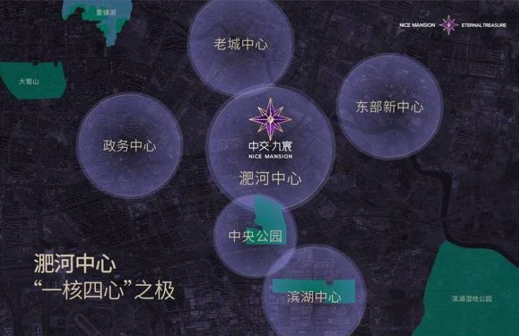 中交九宸新房网站-内部优惠-配套纯熟-容积率 -开发商推广直销-服务热线电话-效果图(图2)