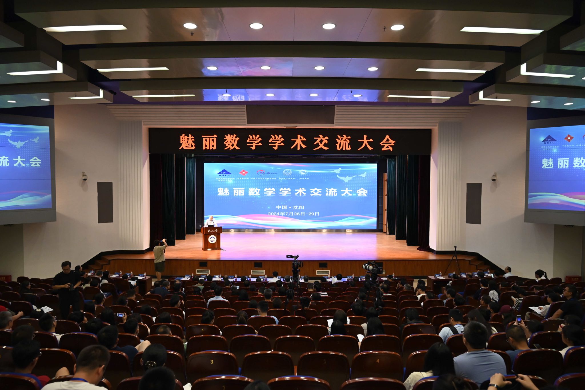 【学习贯彻党的二十届四中全会精神】以交叉融合为径向国家需求而行高质量构建一流学科生态新范式(图2)