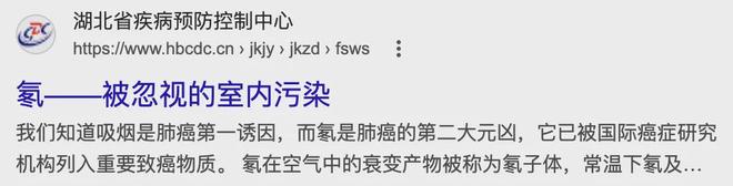 这种I类致癌物质你可能天天在接触但却不知道