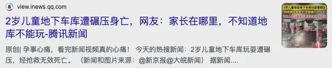 这种I类致癌物质你可能天天在接触但却不知道(图8)