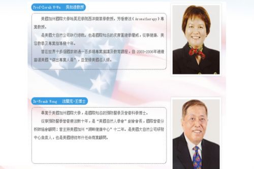 水飞蓟宾护肝片哪个牌子好？2026权威测评揭晓专利技术(图3)