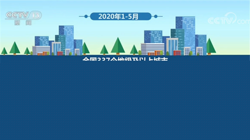 菏泽：全力以赴开展空气质量提升攻坚行动 推动环境空气质量持续改善