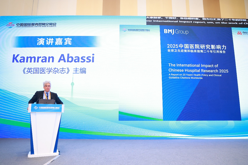 APEC嘉宾聚焦脑健康防治 共探数智赋能新路径