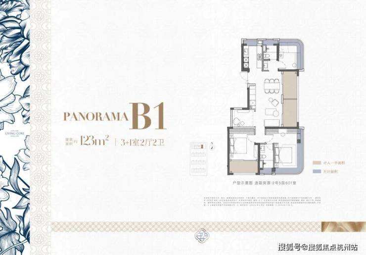 大华静安年华(官方售楼处地址) 首页 - 大华静安年华销售中心 - 环境户型价格地址楼盘详情配套电话交房时间配套电话(图3)