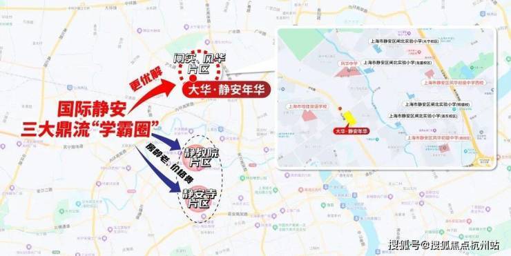 大华静安年华(官方售楼处地址) 首页 - 大华静安年华销售中心 - 环境户型价格地址楼盘详情配套电话交房时间配套电话(图16)