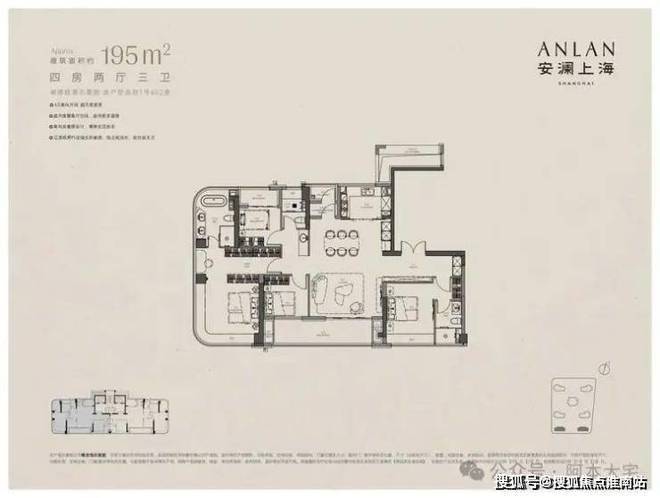 安澜上海官方售楼处-2026安澜上海营销中心(售楼处中心)欢迎您-周边环境-户型-价格-地址-楼盘详情-户型配套-电话-交房时间-得房率(图9)