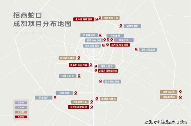 成都【招商锦城序】售楼部电话(百度认证)丨线上售楼处首页_获取最新房价_优惠政策热销户型图_春节看房预约已开启。(图2)