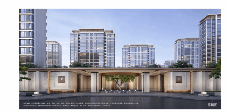 成都【招商锦城序】售楼部电话(百度认证)丨线上售楼处首页_获取最新房价_优惠政策热销户型图_春节看房预约已开启。