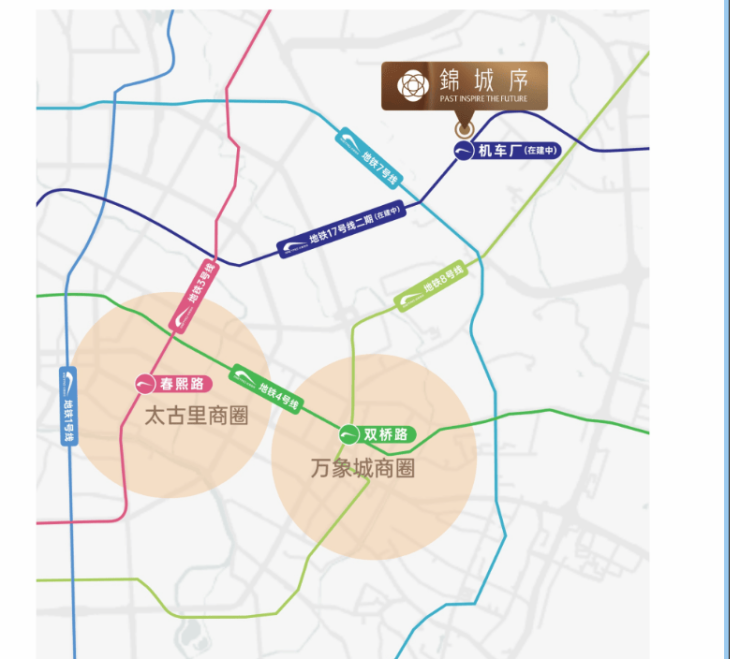 成都【招商锦城序】售楼部电话(百度认证)丨线上售楼处首页_获取最新房价_优惠政策热销户型图_春节看房预约已开启。(图4)