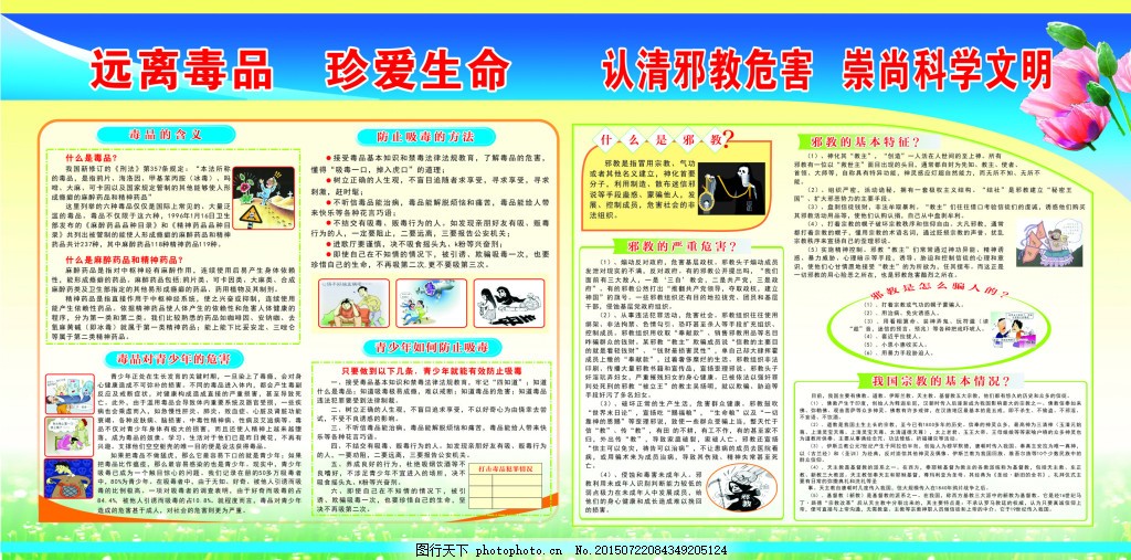 领航全家庭营养科学健合第四届 SAC 学术交流会广州启幕