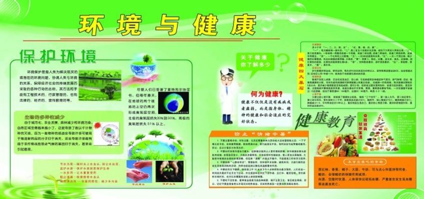 成都大熊猫繁育研究基地“下雪”啦(图1)