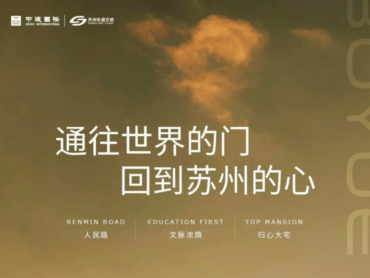 和月泊庭(售楼处)官方站点-和月泊庭古城芯人民路实小学区退个税新政改善大宅