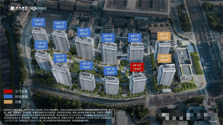 和月泊庭(售楼处)官方站点-和月泊庭古城芯人民路实小学区退个税新政改善大宅(图2)