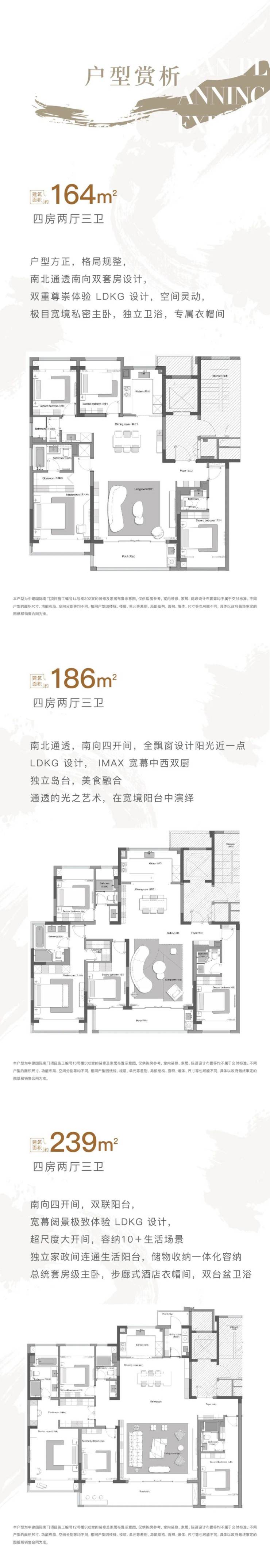 和月泊庭(售楼处)官方站点-和月泊庭古城芯人民路实小学区退个税新政改善大宅(图4)