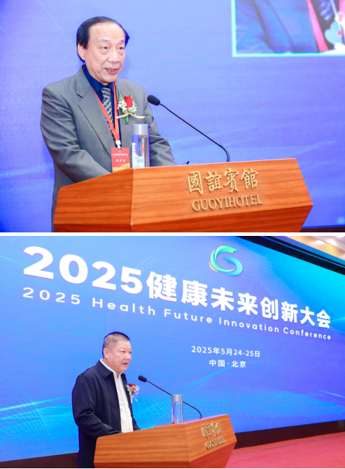 破局罕见病诊疗困局民生保障与产业升级双向发力(图1)