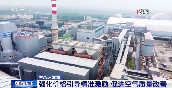 政策“组合拳”助力大气污染治理 守护蓝天白云(图1)