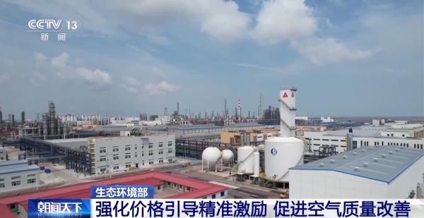 政策“组合拳”助力大气污染治理 守护蓝天白云(图2)