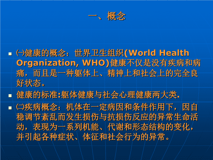 对标欧美医养龙头“产品+服务”模式驱动中国平安新价值增长极(图1)