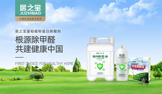 健康学校建设全面启动--健康·生活--人民网(图1)