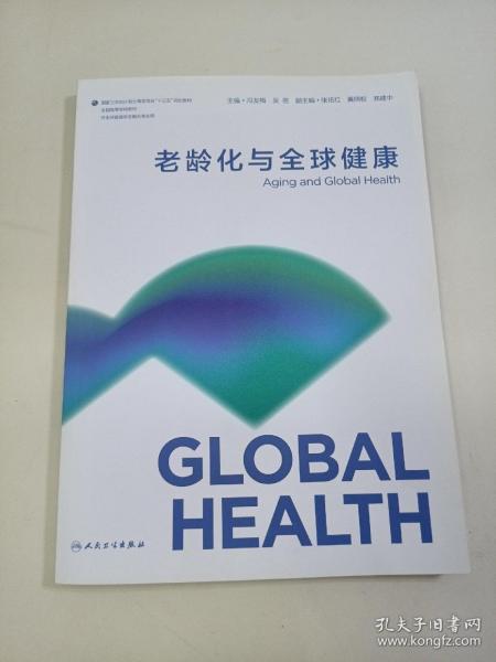 重磅研究！我国学者揭示全球儿童癌症负担：发展差距正在拉大健康不平等(图1)