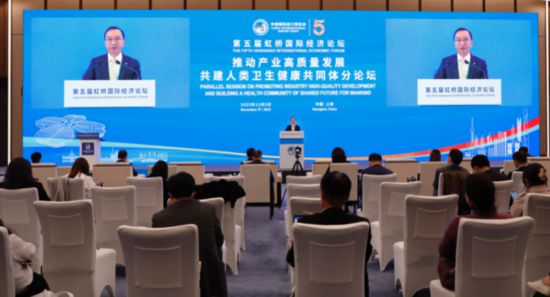 第二轮会议通知：2026年“世界肥胖日”中国高峰论坛3月4日（周三）线上会议欢迎各界参加！(图1)