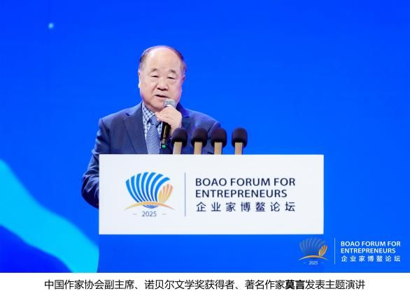 若鸣集团受邀参会2025博鳌论坛共绘生态产业新蓝图(图3)