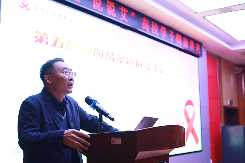 生命科学与健康学院召开《毕业生就业指导》课程备课会(图1)