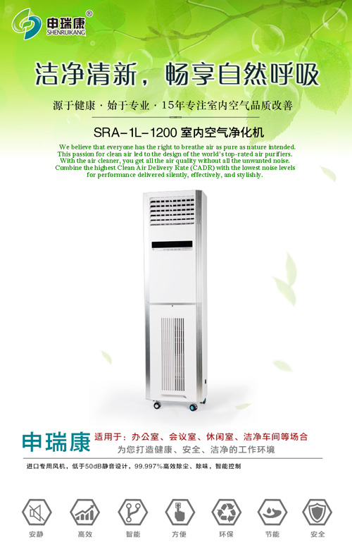 延安日报 市级专家下沉一线 县域蓝天日益增多延安探索大气污染治理市县联动新机制(图1)