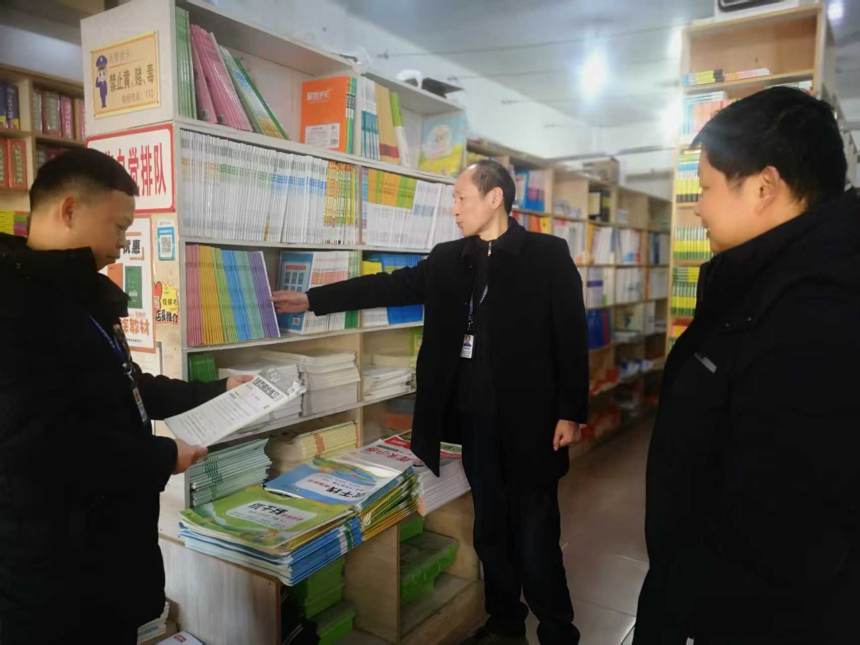 应城整治校园周边文化市场环境 护航未成年人健康成长