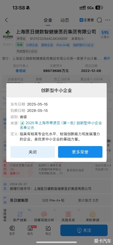 新华全媒头条︱何以铸就欣欣向荣的中国(图1)